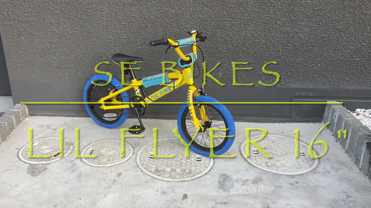 SE BIKES_LIL FLYER 16″_Yellow | SLOW CYCLE