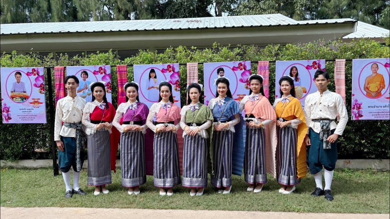 ญ่ำแญงญ่องยอ เฝ้าพ่อพระยา ชุมนุมนาฏศิลป์ไทยเมืองพลพิทยาคม ณ ศูนย์ปฏิบัติธรรมแก้วเมืองพล