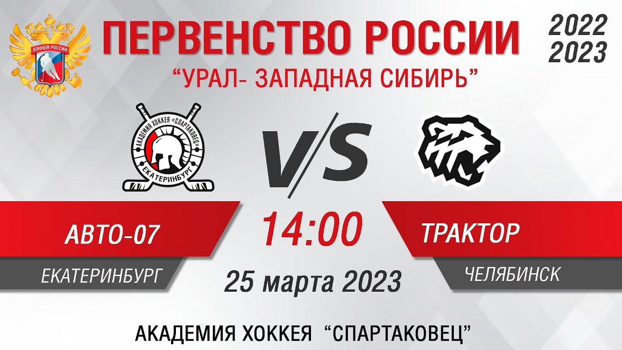 Авто спартаковец 2014 Авто спартаковец 2014