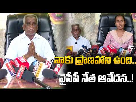 నాకు ప్రాణహాని ఉంది.. వైసీపీ నేత ఆవేదన...! | YCP leader CP Manohar | Kuppam News @Hittvtelugunews