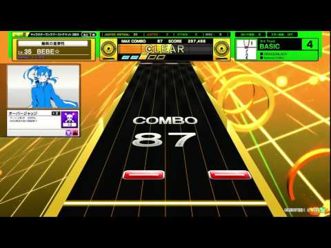 【CHUNITHM】DRAGONLADY [BASIC 4]