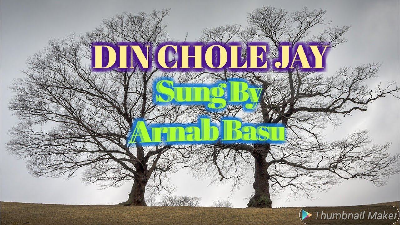 দিন  যায়,  চলে..