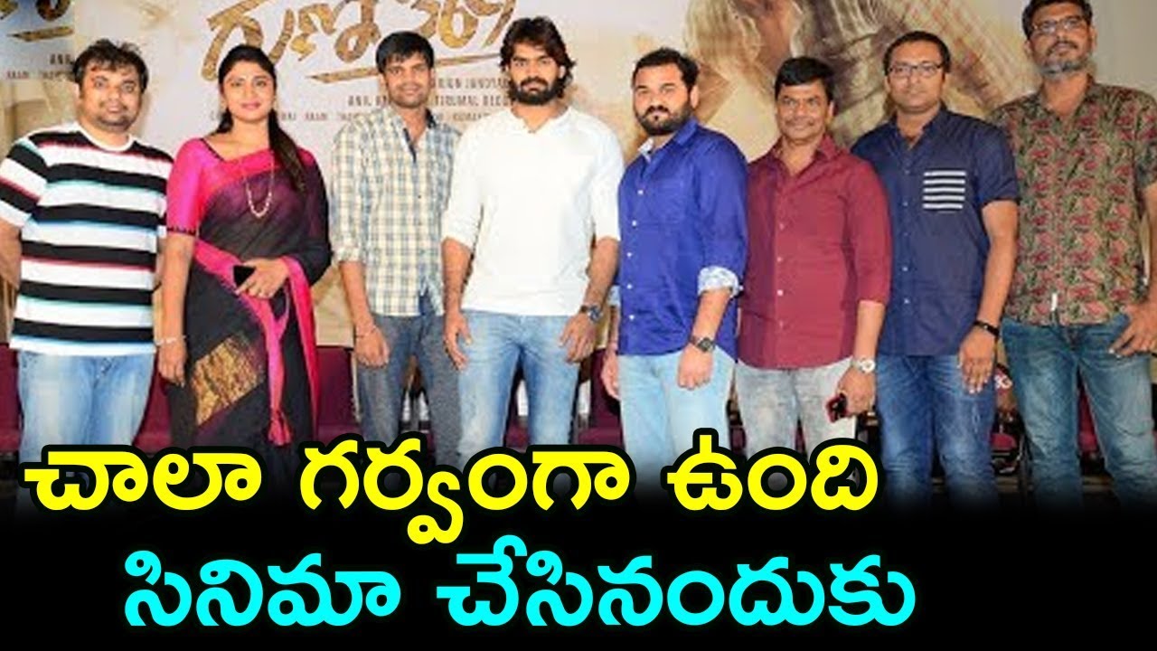 Guna 369 Movie Success Meet | Karthikeya | Anagha | Arjun Jandyala | 2019 Latest Telugu Movie| FFN