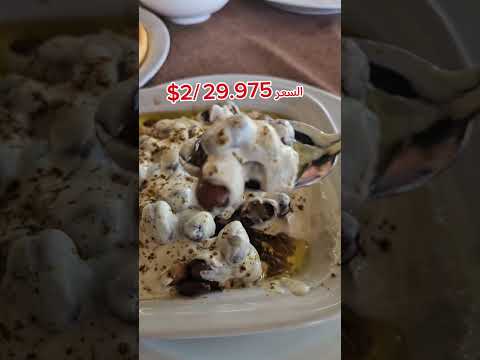 تجربة اغلى مطاعم كورنيش طرطوس في سورية والفاتورة كانت صدمة