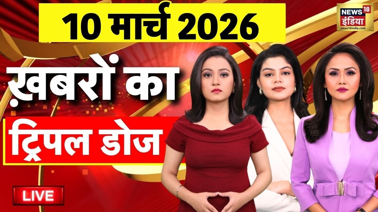 Today's Morning News: Parliament Session 2026 | Iran Israel War Updates | Iran New Supreme Leader