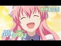 TVアニメ『異世界薬局』 第1弾番宣CM