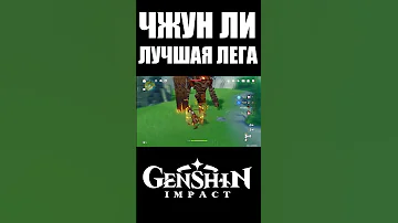 Коротко про косплей Сяо за Чжун Ли | GENSHIN IMPACT