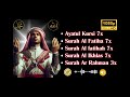 Ayat Ruqyah Paling Mudah, Ayat Kursi 7x, Surah Al Fatiha 7x, Al Ikhlas 7x, Ar Rahman 3x | SUSCRIBE