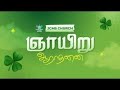  live  jcms church     may month 2024 live church worship tamil may24