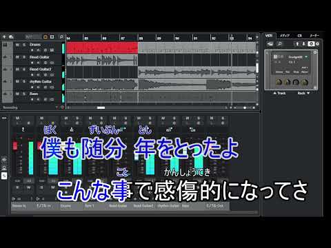 【off vocal/歌詞付き】おやすみ泣き声、さよなら歌姫/クリープハイプ