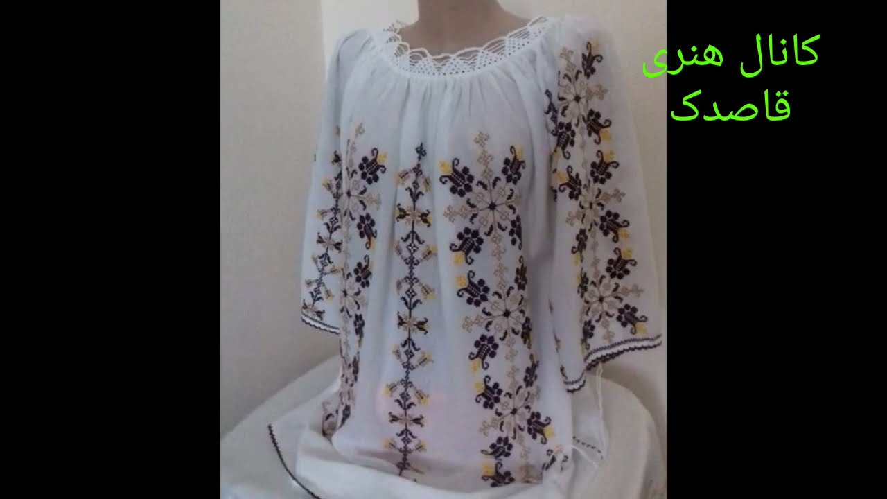 ایده های جدید لباس های گراف دوزی از دیگر ملل