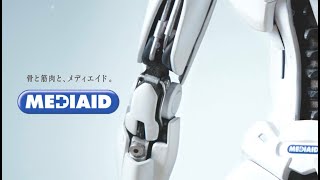 【MEDIAID】メディエイドサポーター しっかりガード腰スタンダードプラス