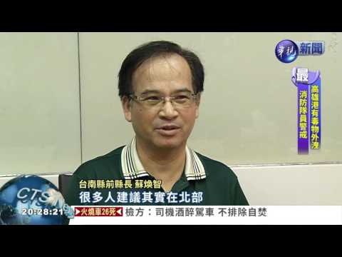 柯P民調下滑 藍綠提早布局