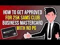 HOW TO GET APPROVED FOR 25K SAMS CLUB BUSINESS MASTERCRD | 25k CREDIT LIMIT NO PG MASTERCARD