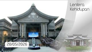 Lentera Kehidupan 20260520 膚慰人間菩薩行 Memberikan Penghiburan di Dunia dengan Praktik Bodhisattva