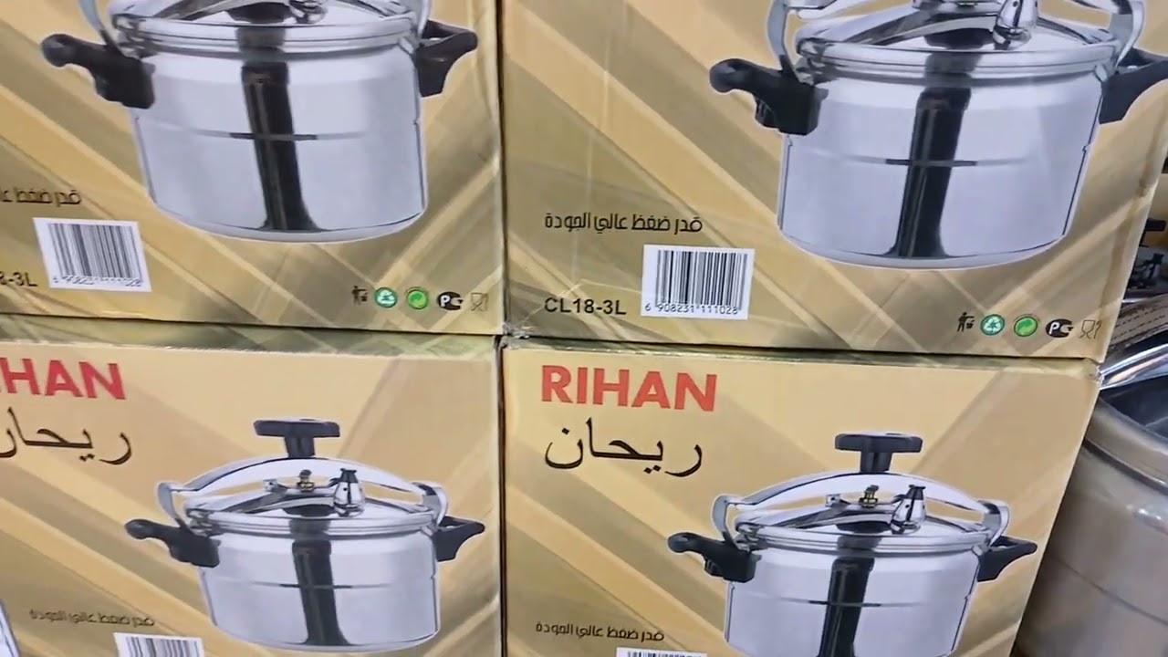 تخفيضات أواني شعيب 🔥