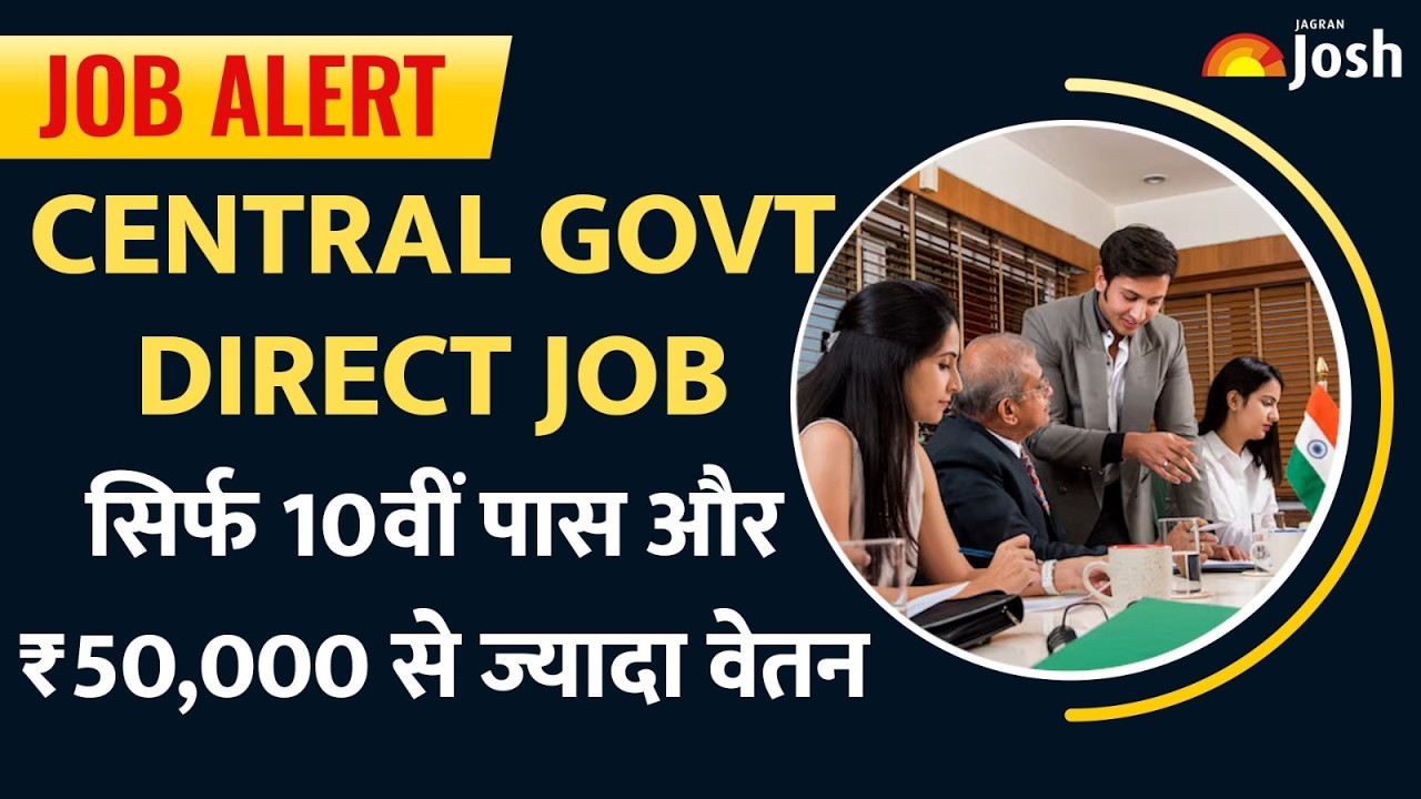 10th Pass New Vacancy 2026: सरकारी कंपनी में MTS की बंपर वैकेंसी, सैलरी जानकर चौंक जाएंगे!