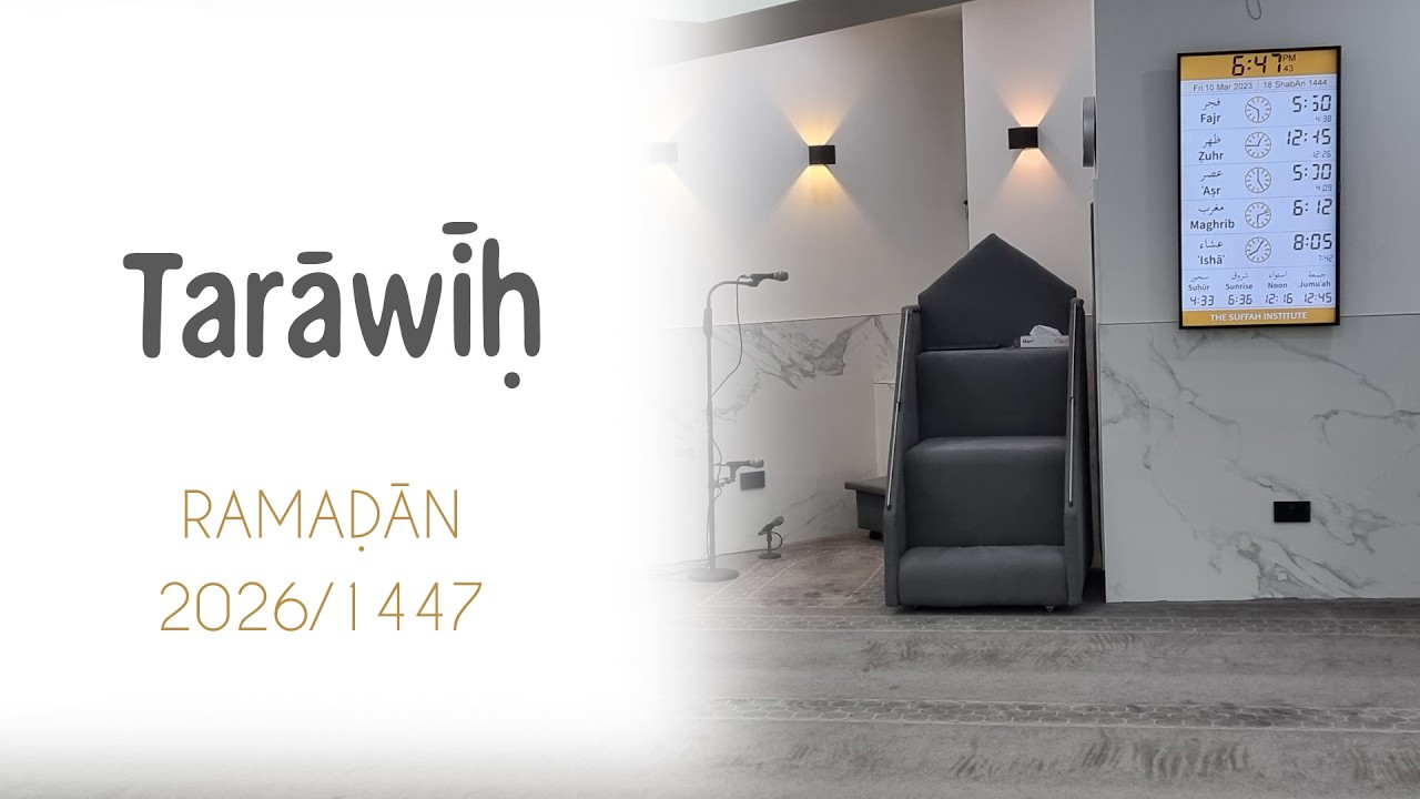 Tarawih 2026 - 1447 | Day 12