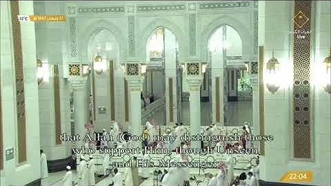 صلاة التراويح من الحرم المكي ليلة 28 رمضان 1442   ياسر الدوسري     سورة الحديد   و المجادلة