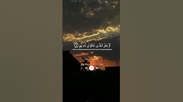 سورة السجدة | اسلام صبحي | ❤ | #قرآن #قران_كريم #islam #quran