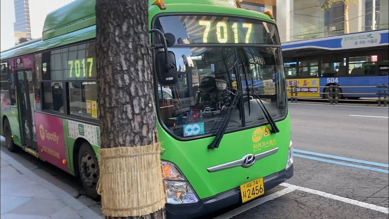 🇰🇷 보광교통 7017번 Seoul Bus towards Eunpyeong Garage | Hyundai Super Aero City 2456 CNG