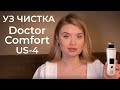 Ультразвуковая чистка лица Doctor Comfort US-4