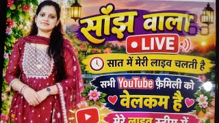 Anjali Sharma is live! good evening friends 🙏🌺 screenshot 5