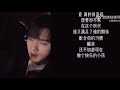 周翊然 翻唱 余佳運 王OK 邂逅一夏 周翊然 翻唱 余佳運 王OK 邂逅一夏