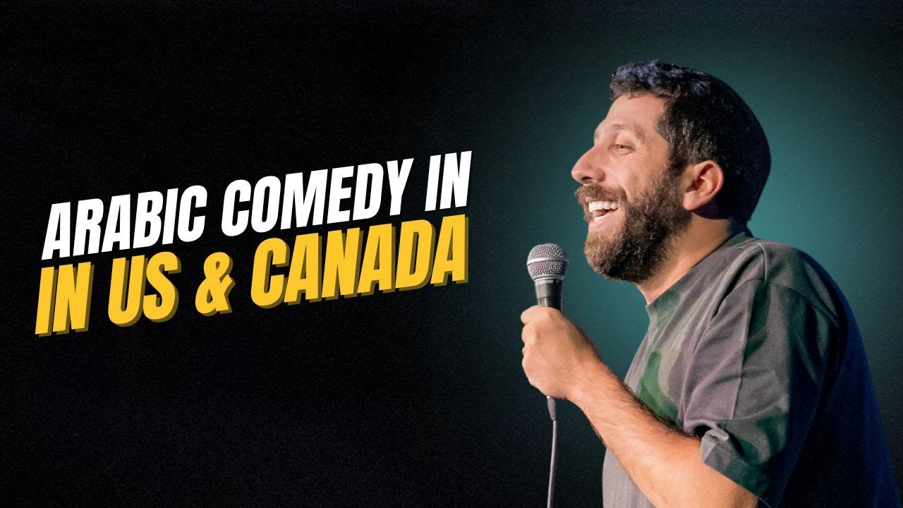 An Accidental Comedy Hour (USA & Canada) | John Achkar | جون أشقر