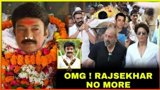 Big News Rajasekhar No More | Actor Rajasekhar Passed Away | Rajasekhar Ka Nidhan