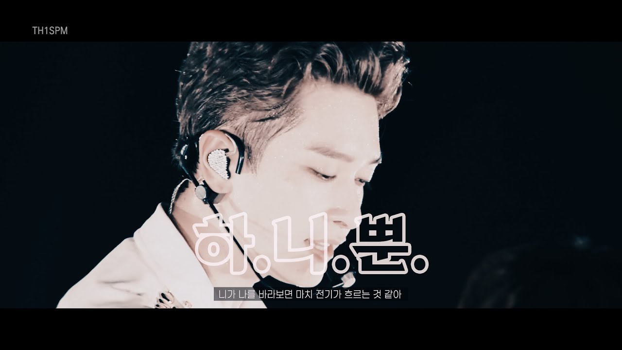 🎧 2PM - 하.니.뿐.(A.D.T.O.Y.) (8D audio + 화음강조)