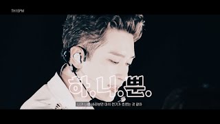 🎧 2PM - 하.니.뿐.(A.D.T.O.Y.) (8D audio   화음강조)