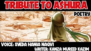 Tribute To Ashura - Poetry | Imam Hussain Shahadat | Karbala | Muharram 2023 | KAZSchool