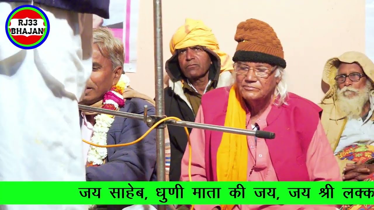 7. काया तो नगर में आमली जी सतगुरु छाई छाई घेर घूमेर। शिवदयाल जी पचार के भजन।