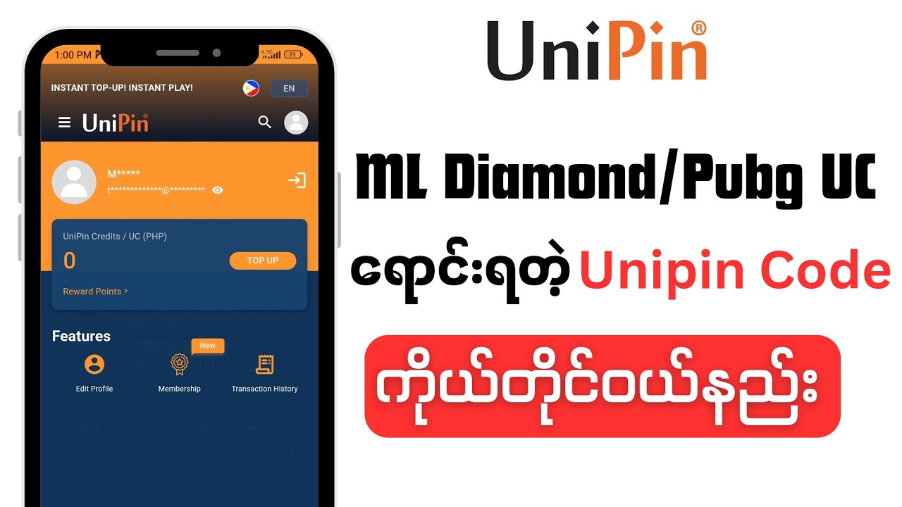 Unipin Code Example UniPin Code ကိုယ်တိုင်ဝယ်နည်း - YouTube