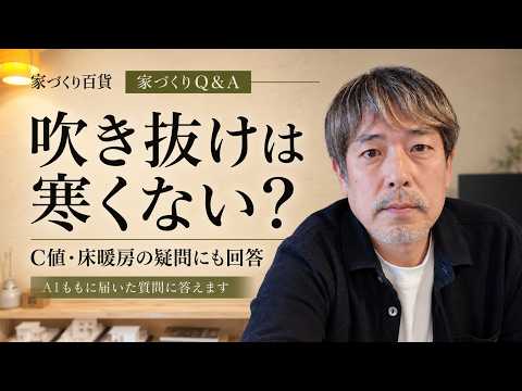 AIモモさんのご質問にリアルでお答えします！