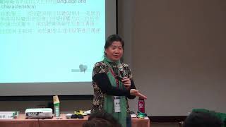 1061209身心障礙權益倡導（臺北市政府教育局）