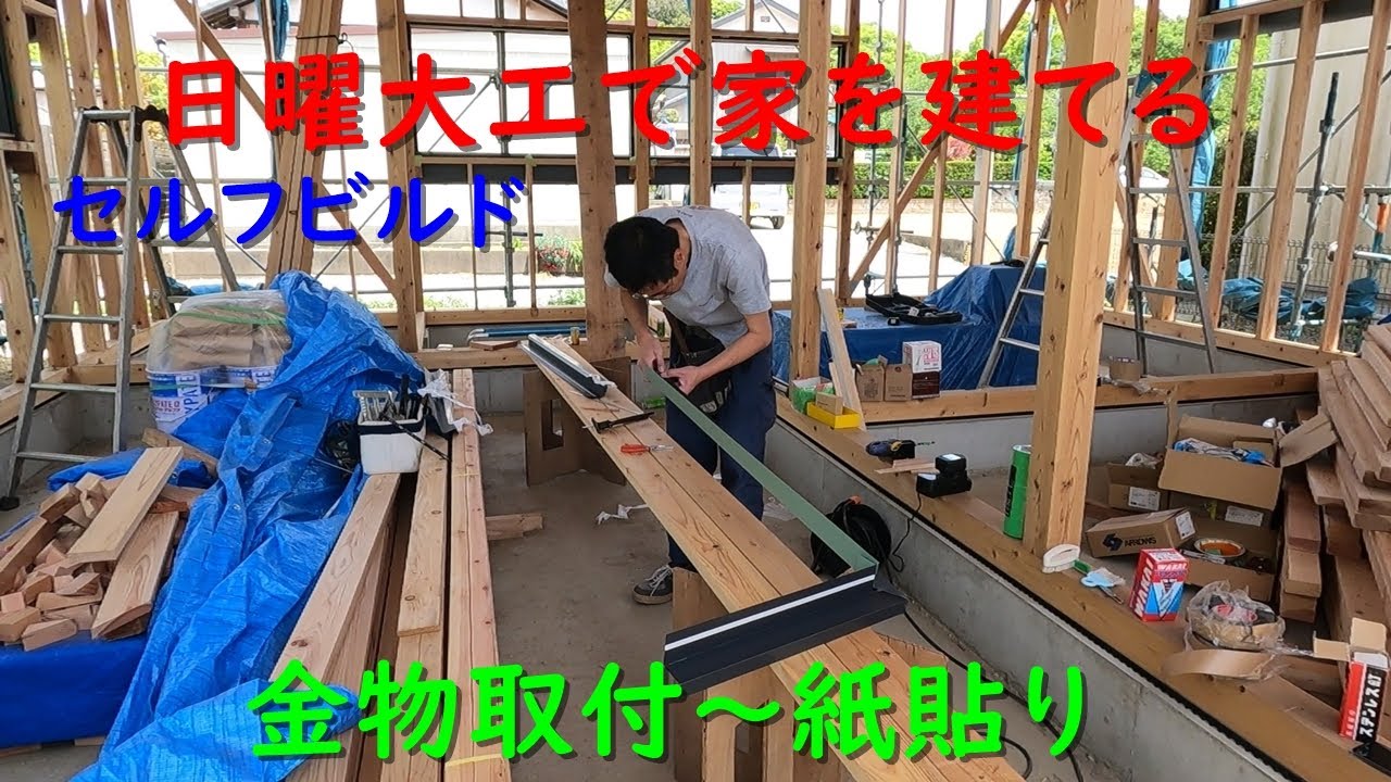 建築関係の父が作ったテーブルです 建築関係の父が作ったテーブルです