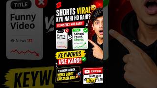 1. Shorts Viral Nahi Ho Rahi? Ye Secret Use Karo 😳 #creatorfirst #postingchallenge #creatorstudio