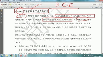 11 尚硅谷 云计算 Linux系统管理 初学者建议 注意事项