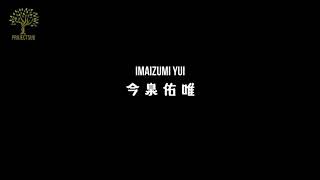 [ProjectSub] Imaizumi Yui Selfie Channel - Terjemahan Bahasa Indonesia