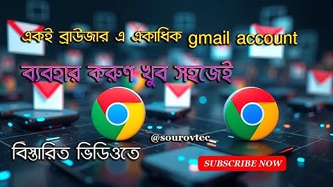 Use Multiple Accounts In Chrome