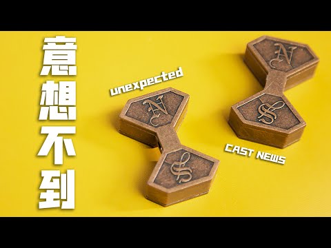 天赋惊人？日本大师的超难谜题，竟被中国小伙随手解开？【魔金 · 针】