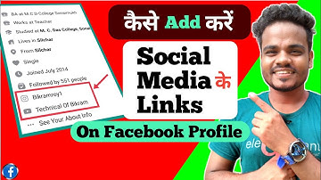 How To Add Social Media Links On Facebook Profile | कैसे Add करें Social Media के Links On Facebook