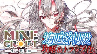 甲斐田晴(かいだはる)の配信のサムネイル画像