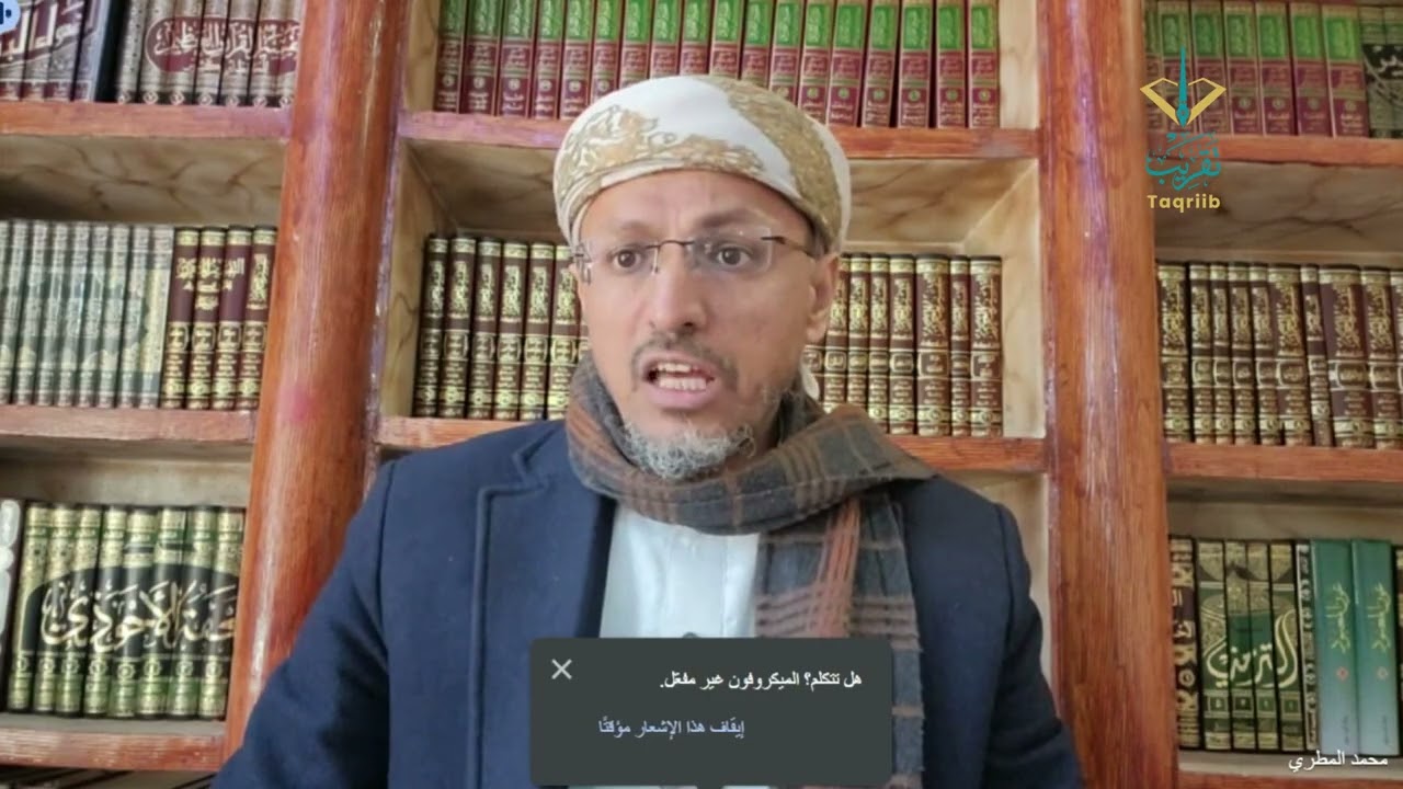 دورة التفسير الميسَّر | المجلس2 | الهمزة - التين | الشيخ محمد المطري