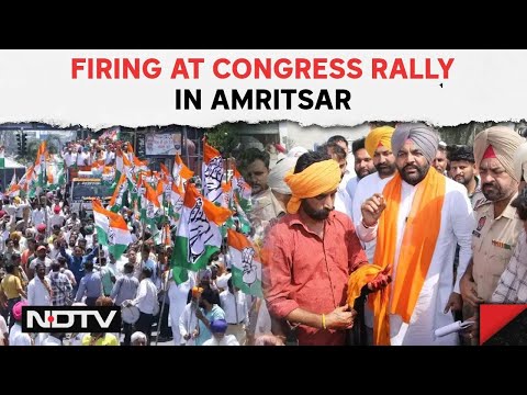 Firing At Congress Rally | After Kanhaiya Kumar Assault, Firing At Rally Of Congress Pick In Punjab @NDTV