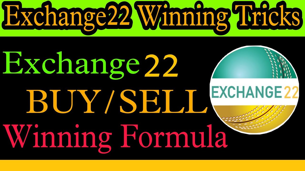 exchange 22 Winning Strategy | exchange 22 Winning tricks | exchange 22 Winning Formula | Exchange22