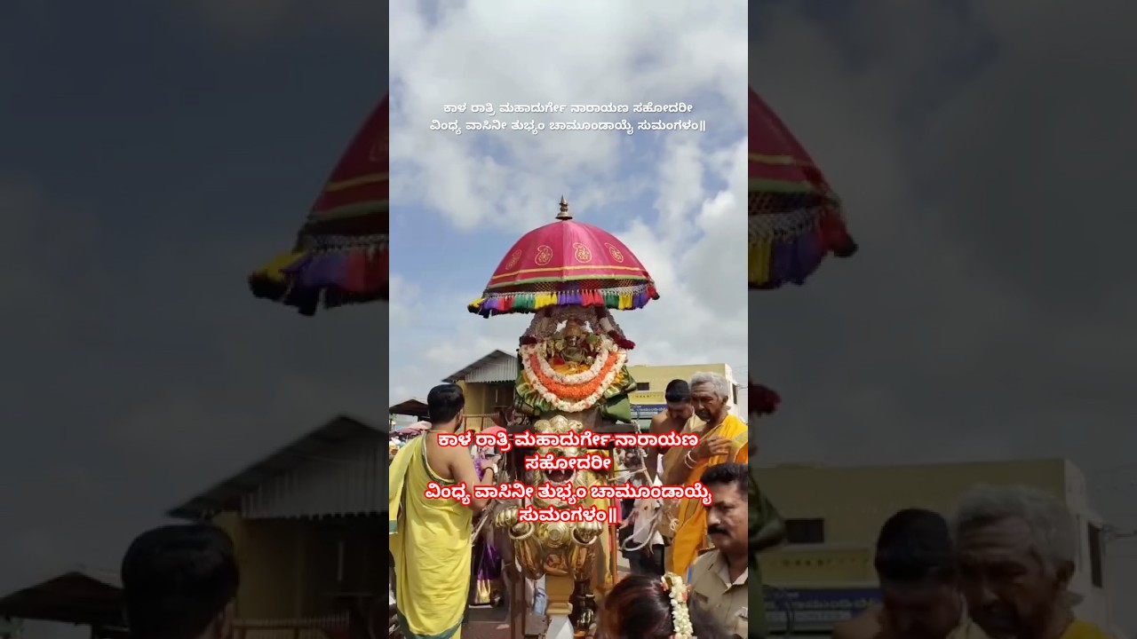 Mysore dasara 2025 Live [Navaratri, Bheema, Abhimanyu, Jamboo Savari ] 