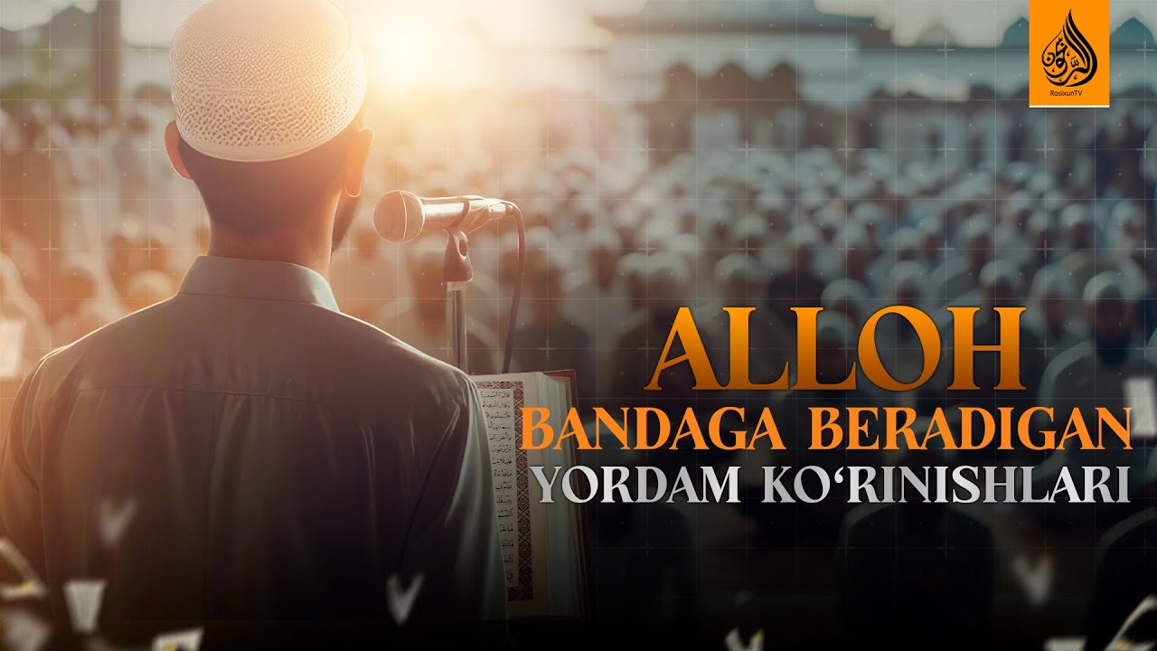 Alloh bandaga beradigan yordam ko‘rinishlari | Ustoz  Usmon